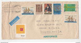 Greece Multifranked Air Mail Letter Cover Travelled 1971 To Yugoslavia - Cinderella B190220 - Storia Postale