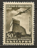 BULGARIE: *, PA N° YT 53, Ch., TB - Airmail