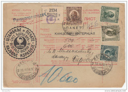 Kingdom SHS 1925 Nice Parcel Card Beograd - Berovo - Nice Seal Company Seal B151208 - Autres & Non Classés