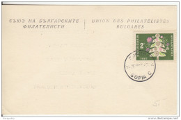 Union Des Philatelistes Bulgares Greeting Card 196? B160802 - Covers & Documents