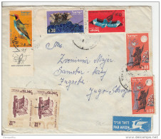 Israel Air Mail Letter Cover Travelled 196? To Yugoslavia B160802 - Lettres & Documents