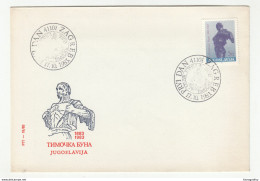 Timok Rebellion 1983 FDC B200901 - FDC