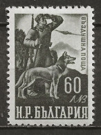 BULGARIE: *, PA N° YT 56, Ch., TB - Airmail