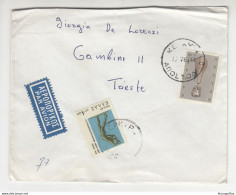 Greece Letter Cover Posted 1969 B210901 - Brieven En Documenten