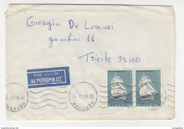 Greece Letter Cover Posted 1967 B210901 - Storia Postale