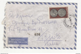 Greece Letter Cover Expres Posted 1966 B210901 - Brieven En Documenten