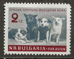 BULGARIE: *, PA N° YT 81, Ch., TB - Poste Aérienne