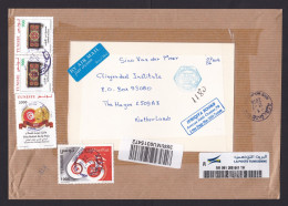 Tunisia: Registered Parcel Fragment (cut-out) To Netherlands 2016, 4 Stamps, Nobel Prize, Customs Cancel (traces Of Use) - Tunisie (1956-...)