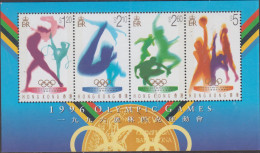 HONG KONG- 1996 - ATLANTA OLYMPICS SOUVENIR SHEET MINT NEVER HINGED - Nuevos