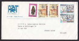 Tunisia: Cover To Netherlands, 1991, 5 Stamps, Traditional Costume, Hat, Dress, Heritage, History (traces Of Use) - Tunisie (1956-...)