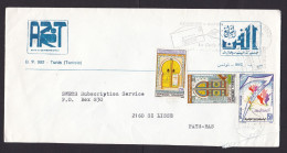 Tunisia: Cover To Netherlands, 1990, 3 Stamps, Traditional Wooden Door, Heritage, History (damaged, See Scan) - Tunisie (1956-...)