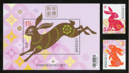 TAIWAN (2023) - Year Of The Rabbit / Año Del Conejo / Année Du Lapin / Jahr Des Kaninchens - Mint MNH - Unused Stamps