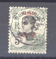 Canton  :  Yv  53  (o) - Used Stamps