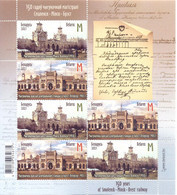 2021. Belarus, 150y Of Smolensk-Minsk-Brest Railway, S/s, Mint/** - Belarus