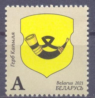 2021. Belarus, COA Of Kapyl, Town, 1v, Mint/** - Belarus