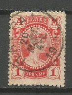 GRECIA YVERT NUM. 163 USADO - Used Stamps