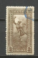 GRECIA YVERT NUM. 157 USADO - Used Stamps