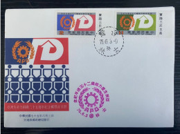 P) 1986 TAIWAN, 25TH ANNIVERSARY ASIAN PRODUCTIVITY ORGANIZATION AND 30TH ANNIVERSARY CHINA PRODUCTIVITY CENTRE, FDC, XF - Andere & Zonder Classificatie