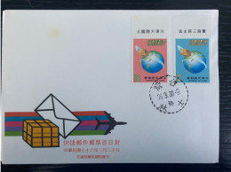 P) 1987 TAIWAN, SPEEDPOST SERVICE, POSTAL TRANSPORTATION, FDC, XF - Andere & Zonder Classificatie