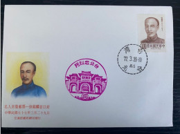 P) 1988 TAIWAN, FAMOUS CHINESE, HSU HSI-LIN REVOLUTIONARY, FDC, XF - Otros & Sin Clasificación