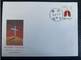 P) 1989 TAIWAN, ANTI-SMOKING CAMPAIGN, FDC, XF - Otros & Sin Clasificación