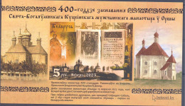 2023. Belarus, 400y Of St. Bogayalensky Male Monastery, Orsha, S/s Imperforated, Mint/** - Belarus
