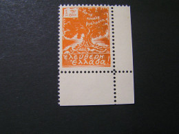 GREECE 1944 National Resistance E.A.M.set 8000Δ Orange MNH. - Unused Stamps