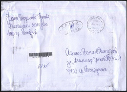 Mailed Cover (registered Letter) 2023 From Bulgaria - Lettres & Documents