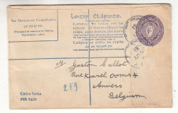 Irlande - Lettre De 1931 - Entier Postal - Expédié Vers Anvers - Mesure 96 X 150 - Valeur 95 €  ! - Briefe U. Dokumente