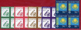 KAZAKHSTAN 1993 Definitive Series In Blocks Of 4 MNH / ** - Kazakhstan