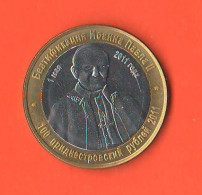 Transnistria 100 Roubles 2011 Wojtyla Bimetallic Coin - Autres – Asie
