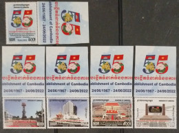 Cambodia MNH Perf Stamps 2022 : 50th Ann. Establishment Of Diplomatic Relation Between Cambodia & Vietnam Viet Nam - Cambogia
