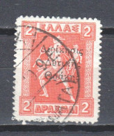 Greece Occupied Territories Thracia 1920 Mi 4 Canceled - Thrakien