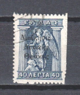 Greece Occupied Territories Thracia 1920 Mi 18 Canceled - Thrace