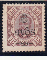 Macau, Macao, D. Carlos I Com Sobretaxa, 6 A. S/ 15 R. Castanho, 1902, Mundifil Nº 113 MNG - Oblitérés