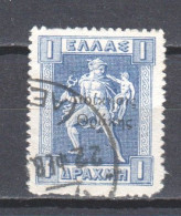 Greece Occupied Territories Thracia 1920 Mi 44 Canceled - Thrakien