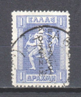 Greece Occupied Territories Turkey 1912-1914 Mi 12-II Canceled - Levante