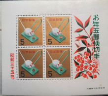 Japan 1959 Block 61 (Mi.Nr.) ,MNH New Year - Blocs-feuillets