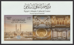 Egypt - 2023 - Egypt's Islamic Cultural Center - MNH** - Islam