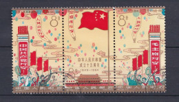 Chine 1964 ,  Bloc De 3 Timbres Anniversaire De La Fondation , N° 824 A – 825 A – 826 A  , Scan Recto Verso - Oblitérés