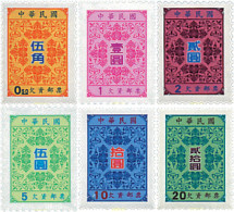 53259 MNH CHINA. FORMOSA-TAIWAN 1998 MOTIVOS VARIOS - Collections, Lots & Series