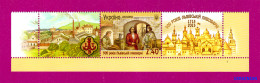 ** UKRAINE 2015 Part Of The Sheet 300 Years Of The Lviv Brewery With Coupons DOWN - Beers