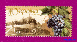 ** UKRAINE 2010 MI:1128 Winemaking In Ukraine - Wines & Alcohols