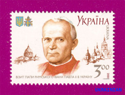 ** UKRAINE 2001 MI:454 Visit Of Pope John Paul II To Ukraine. Religion - Päpste