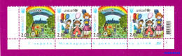 ** UKRAINE 2013 Part Of The Sheet Childrens Day DOWN - UNICEF
