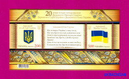 ** UKRAINE 2012 MI:1231-1232 (block93) Souvenir Sheet 20th Anniversary Of Arms And Flag Of The Ukraine - Briefe