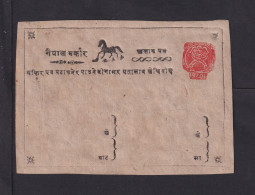 2 P. Rot Pferdchen-Ganzsache (W.v.W. P 2ca) - Ungebraucht - Nepal