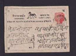 2 P. Rot Pferdchen-Ganzsache (W.v.W. P 2ca) - Gebraucht Im Inland - Nepal