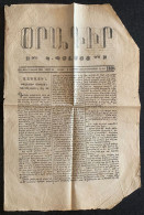 1874, "ՕՐԱԳԻՐ​​​​​​​ Կ. ՊՈԼՍՈՅ" No:1408 In ARMENIAN | ORAKIR / ORAGIR NEWSPAPER / OTTOMAN / TURKEY / ISTANBUL - Aardrijkskunde & Geschiedenis