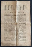 1874, "ՕՐԱԳԻՐ​​​​​​​ Կ. ՊՈԼՍՈՅ" No:1411 In ARMENIAN | ORAKIR / ORAGIR NEWSPAPER / OTTOMAN / TURKEY / ISTANBUL - Geography & History